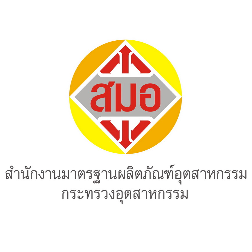 สมอ.